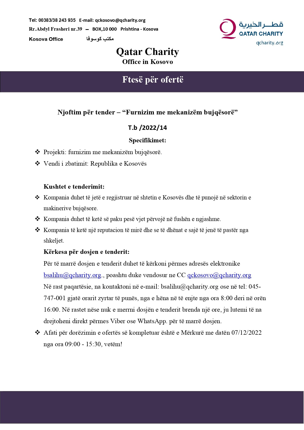 Njoftim për tender – “Furnizim me mekanizëm bujqësorë”
